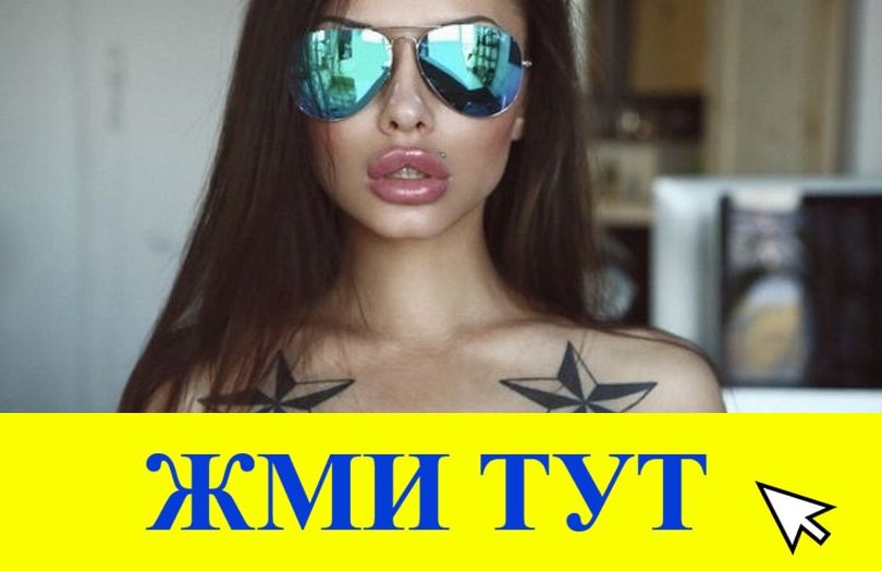 Купить наркотики в Туймазы